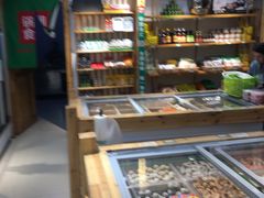 -锅圈食汇火锅烧烤食材超市(凤城六路店)