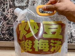 -炒豆合作社(东四总店)