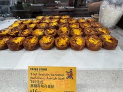 -PAPER STONE BAKERY(天汇广场店)