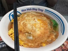 -敏华冰厅(平安金融中心店)