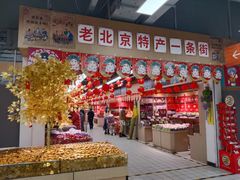 -物美超市(三里河店)