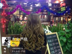 iphone_upload_pic-木北护肤造型