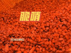-丁家脆哨(民生路店)