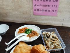 -老西关濑粉(文明路店)