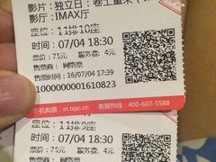 -SFC上影影城(港汇永华IMAX激光店)