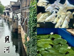 -嘉兴月河历史街区