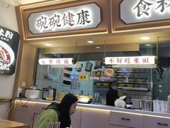 -十八梯邓凳面(大坪正街店)