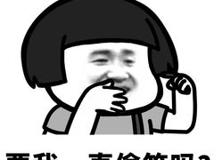 -犀牛家猪排