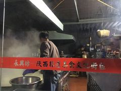 -礼泉醪糟作坊(永兴坊店)