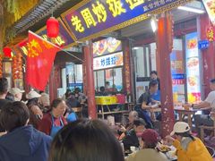 -老周炒拨拉(甘州总店)
