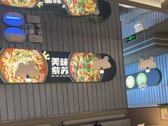 -蛙喔牛蛙(淮安吾悦店)