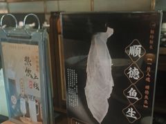 -顺峰顺水顺德菜(龙华店)