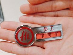 -海底捞火锅(西安路店)