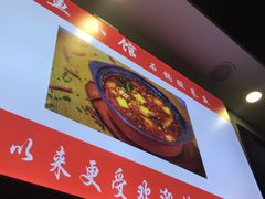 -周鱼小馆石锅酸菜鱼(活力汇店)