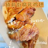 本地人推荐不能错过的潮州美食小店🎏