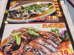 -凤城酒家(环市西路店)