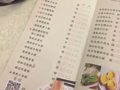 -金厨坊(钻石城店)