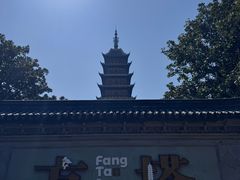 -常熟方塔园