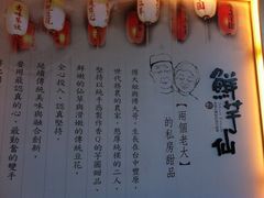 鲜芋仙1-鲜芋仙Meet Fresh(五道口店)