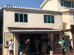 -安德鲁饼店(总店)