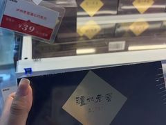 -泸州老窖景区