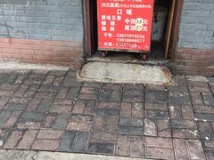 -梅记大块头爆鱼店(乍浦路店)