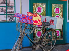-东方饺子王(和平里店)
