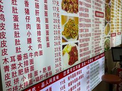 -孟记大碗面•家常菜(鼓楼和会街店)