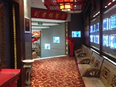 -宝丽金大酒店·洗浴中心
