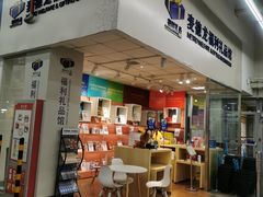 -麦德龙(镇江开发区店)