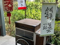 -中国茶叶博物馆(双峰馆区)