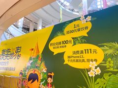 -仲盛世界商城