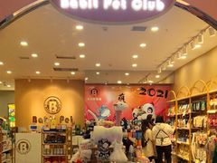 -BABIT巴比特宠物(MOMOPARK店)