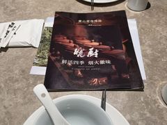 -皖厨·中国徽菜(星河WORLD·COCO Park店)