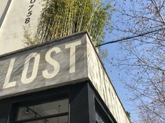 -花马天堂云南餐厅 Lost Heaven(外滩店)