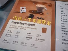 -Manner Coffee(壹方城店)