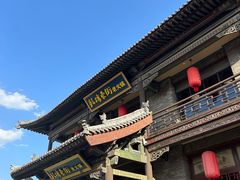 -鼓楼东街老火锅(鼓楼店)