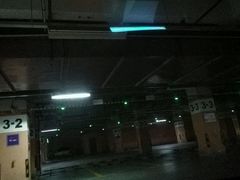 -大宁国际商业广场-地下停车库