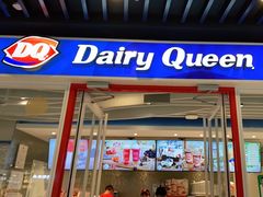 门面-DQ·蛋糕·冰淇淋(通州万达店)