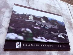 -松溉古镇-罗家祠堂