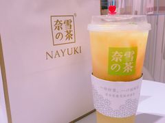 -奈雪的茶(国金中心店)