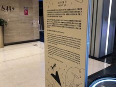 -林肯爵士乐上海中心 Jazz at Lincoln Center Shanghai