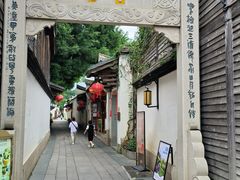 -三坊七巷历史文化街区