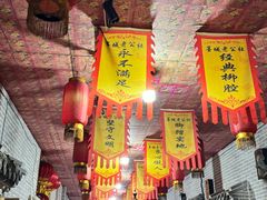 -即墨老公社·海肠捞饭大王(古城店)