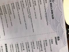 -环球港凯悦 · 享悦中餐厅