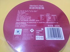 -山姆会员商店(杨桥西路店)