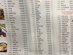 -杨记齐齐哈尔烤肉(总店)