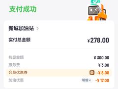 -中国石油(无锡新城站)