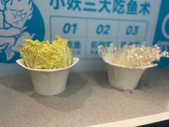 蔬菜拼盘-半天妖烤鱼(芝罘吾悦广场店)