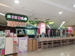 -孩子王童乐园(绵阳涪城万达店)
